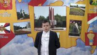Через века