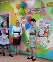 Последний звонок