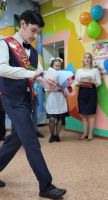 Последний звонок
