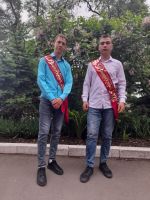 Последний звонок