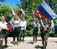 День России