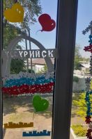 День России