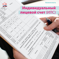 ПФР