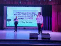 Ученик года - 2022