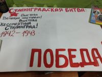 окончания Сталинградской битвы