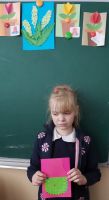 Подарок любимой маме