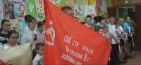 Бессмертный полк