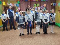 Прощай, начальная школа!
