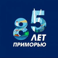 Лучше нет родного края