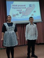 Лучше нет родного края