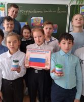 Я  ЛЮБЛЮ РОССИЮ!