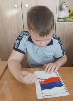 Символы России