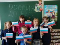 Мир детям донбасса