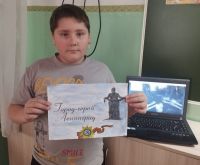 Нам не забыть об этих днях