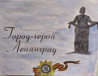 Нам не забыть об этих днях