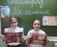 Вам подвиг Сталинграда не забыть!