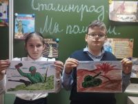 Вам подвиг Сталинграда не забыть!