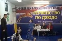 Лучший дзюдоист