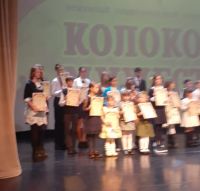 Колокола мужества -2024