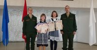 Колокола мужества -2024