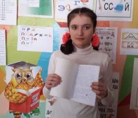 День родного языка
