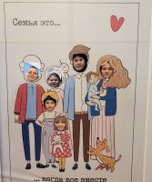 На сцене всей семьей