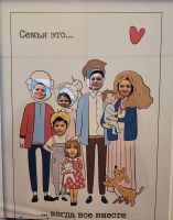 На сцене всей семьей