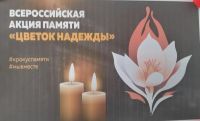 Сила России в единстве народов