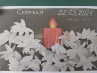 Сила России в единстве народов