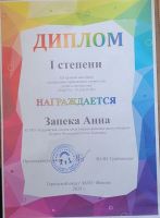 Радуга талантов