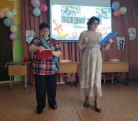Прощай, любимая школа!
