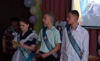 Прощай, любимая школа!