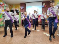 Прощай, начальная школа