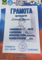 Максим показал отличные результаты