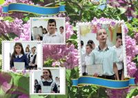 Путевка в жизнь