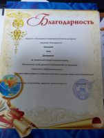 В гостях у жительницы города Уссурийска