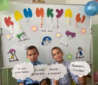 За чашкой чая