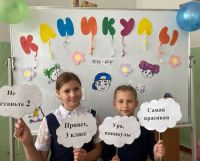 За чашкой чая