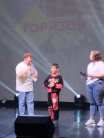 Горизонт - одна большая семья!