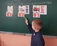 Поговорим о безопасности