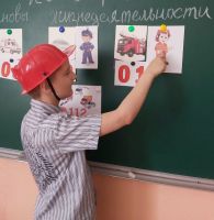 Поговорим о безопасности