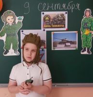 День танкиста