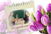 День летнего именинника