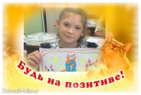 Без кота и жизнь не та