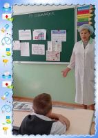 Первая помощь