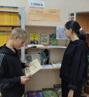 Помнит мир спасенный