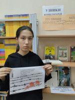 Помнит мир спасенный