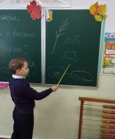 Путь зерна