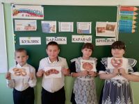 Путь зерна