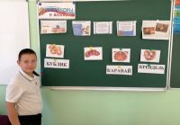 Путь зерна
